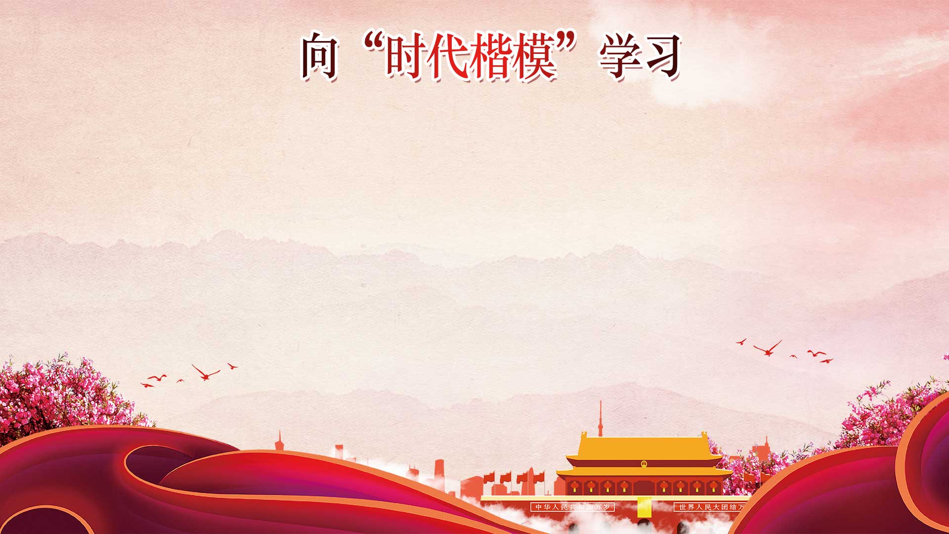 亿万先生·MR(中国)官方网站入口