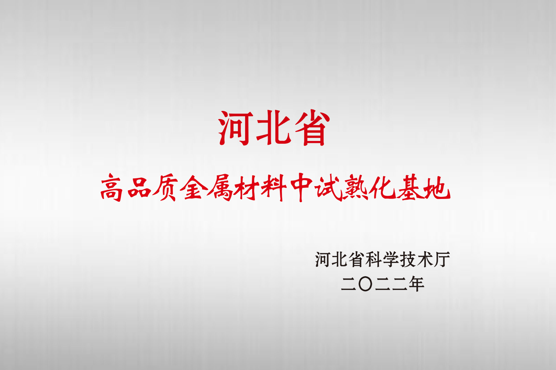 亿万先生·MR(中国)官方网站入口