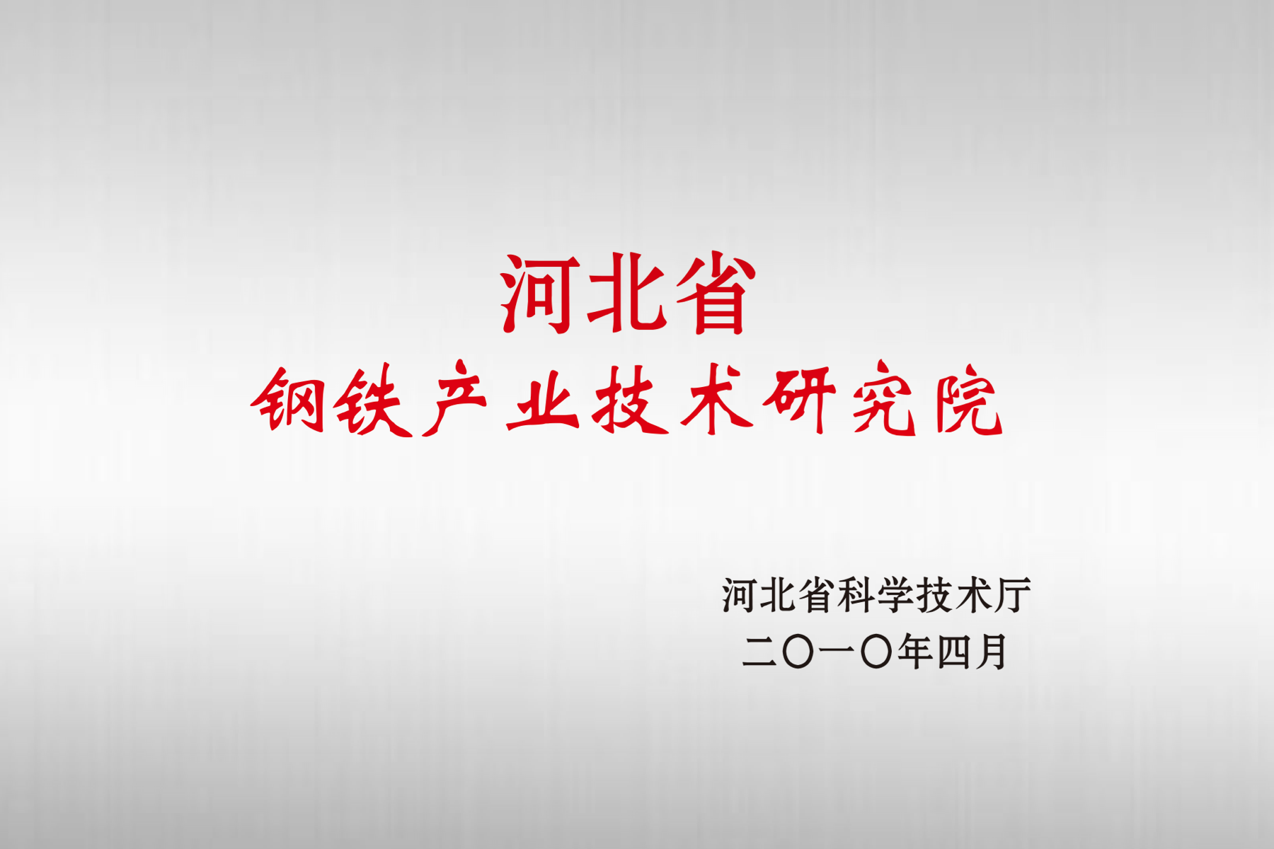 亿万先生·MR(中国)官方网站入口